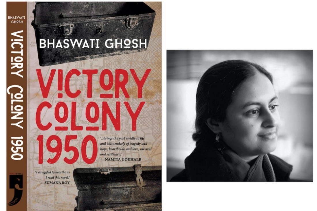 Bhaswati Ghosh Bhaswati Ghosh