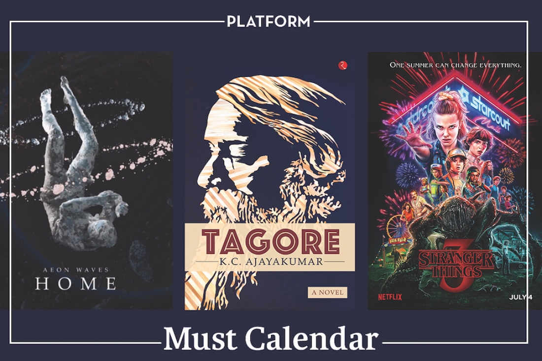 Must Calendar: July Must Calendar: July