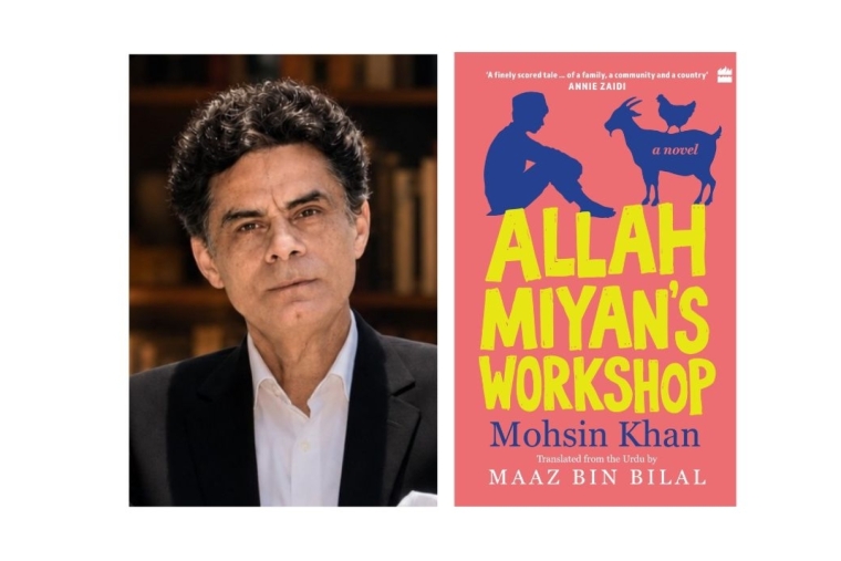 Allah Miyan's Workshop 