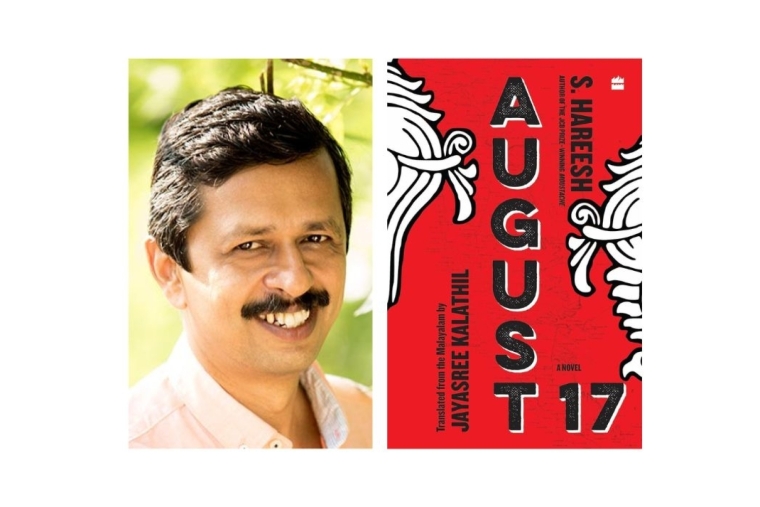 August 17