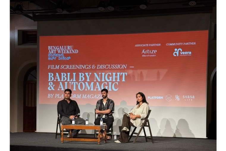 Platform Film Club II