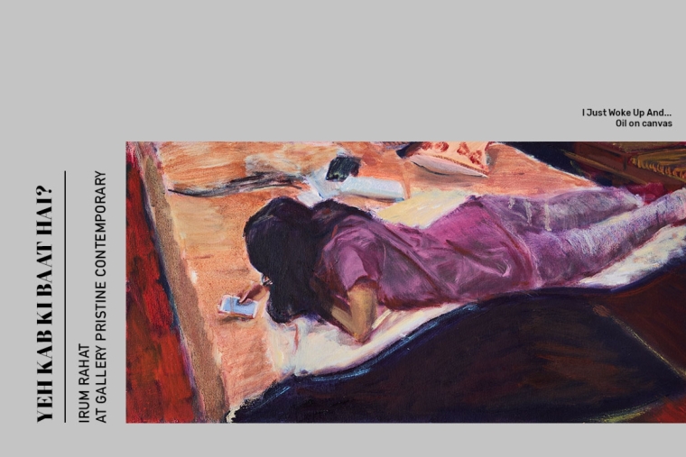 Yeh Kab Ki Baat Hai? 