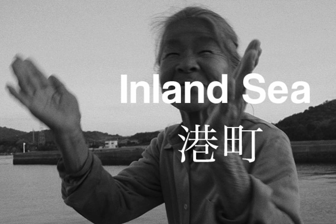 Inland Sea Inland Sea