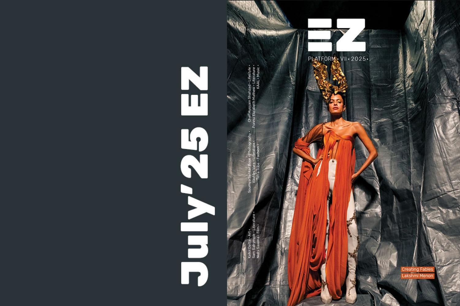 July EZ'2025 July EZ'2025