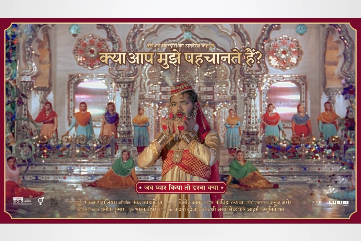 Pankaj Dahalia Pankaj Dahalia