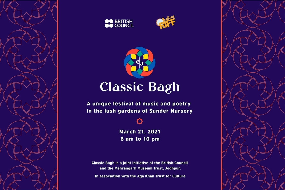 The Classic Bagh Festival The Classic Bagh Festival