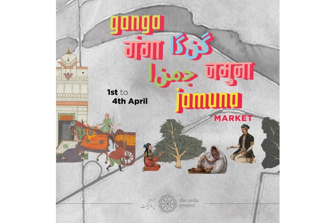 The Urdu Project The Urdu Project