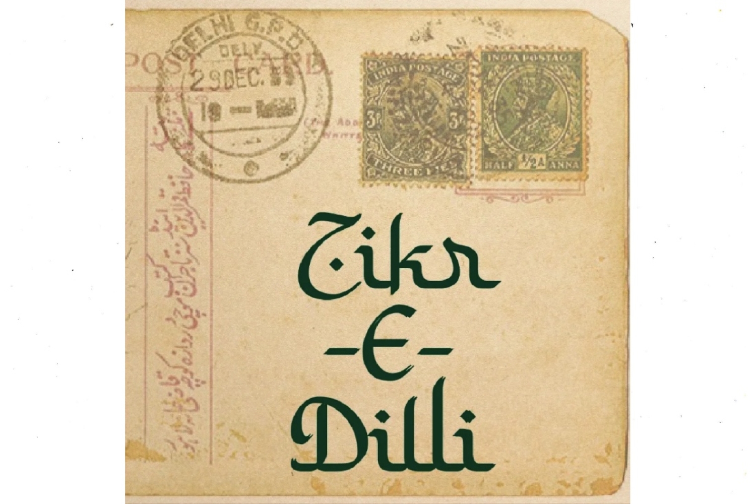 Zikr-e-Dilli Zikr-e-Dilli