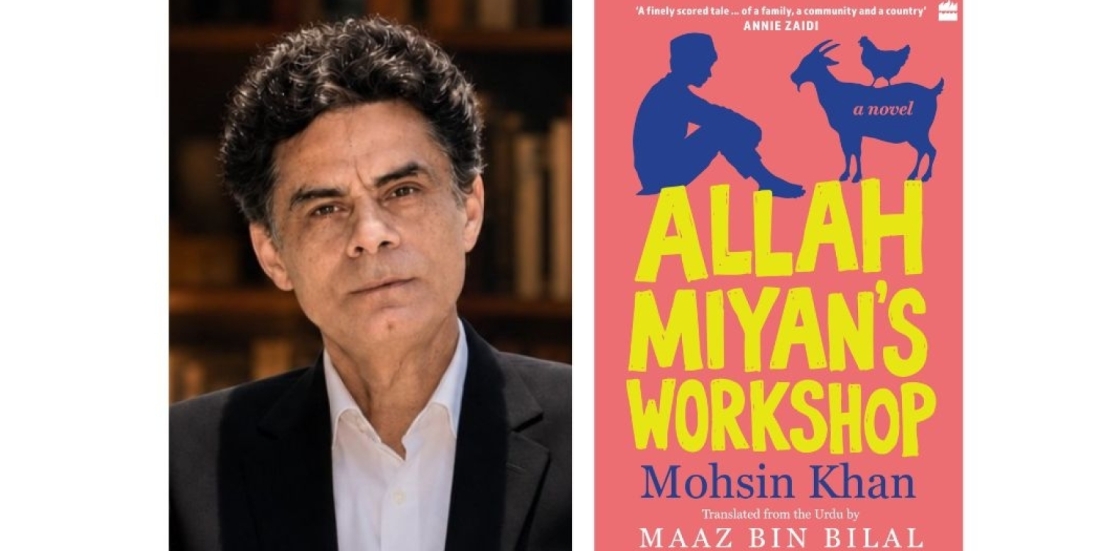 Allah Miyan's Workshop 