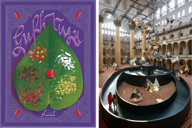 The Year That Was: Design Gaurav Ogale (left) | Suchi Reddy (right)