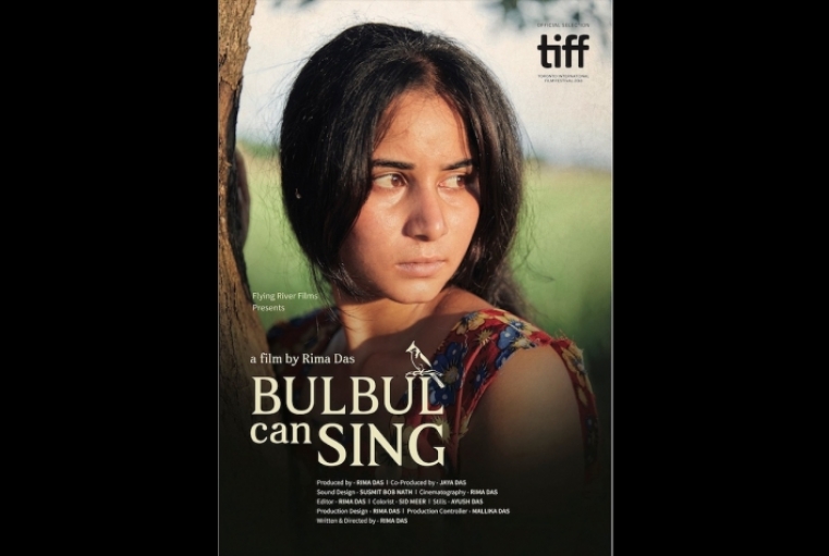 Rima Das on Bulbul can Sing Rima Das on Bulbul can Sing