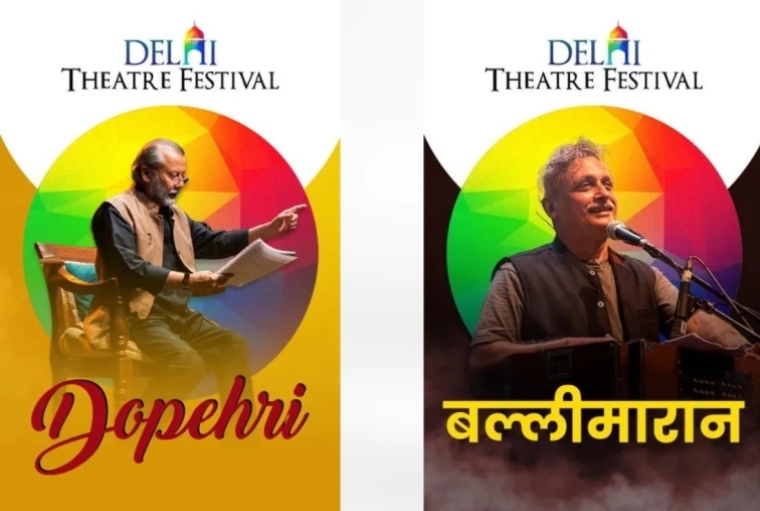 Delhi Theatre Festival Delhi Theatre Festival
