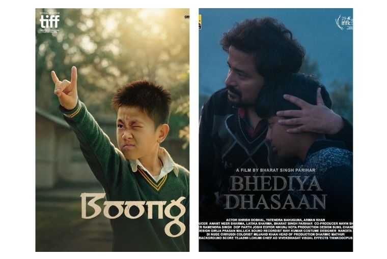 Dharamshala International Film Festival 2025   Dharamshala International Film Festival 2025