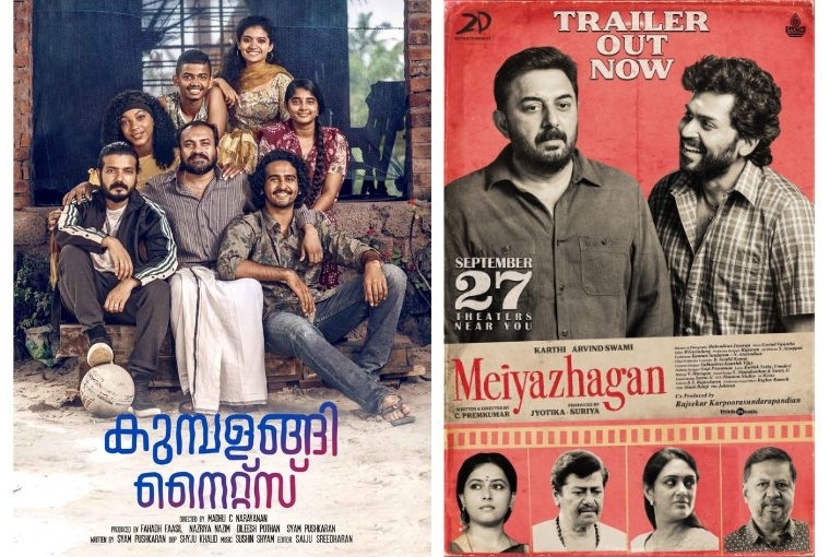 Indian Cinema Unrushed Indian Cinema Unrushed