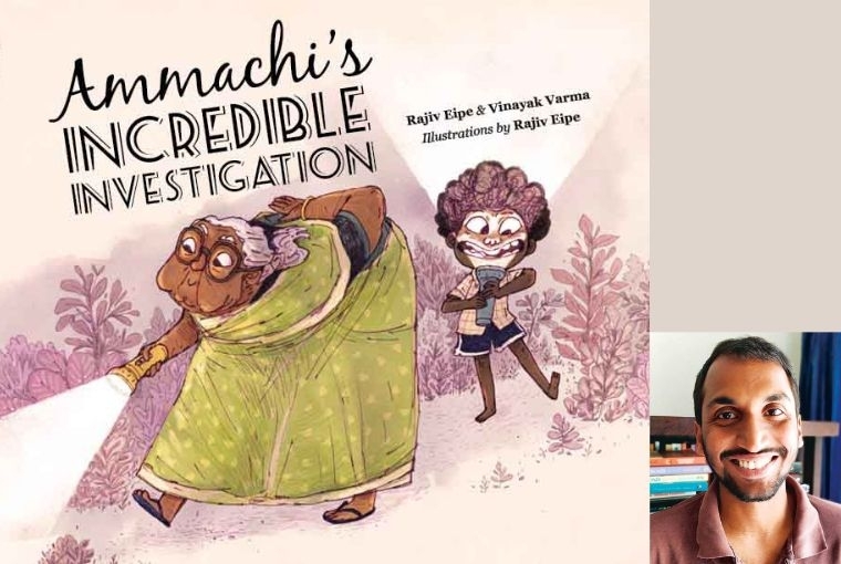 Little Readers, Big Imagination 