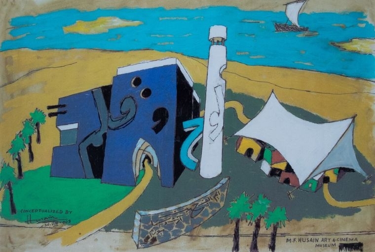 Martand Khosla  Artist: Maqbool Fiza Husain, Year: 2008, Title: Sketch by Maqbool Fida Husain