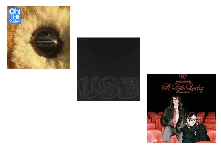 Must Calendar: December 2025  