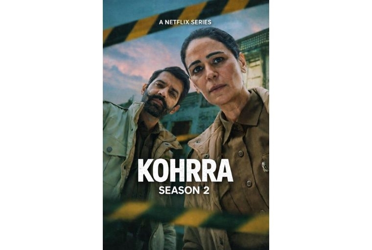 Must Calendar: February 2026 