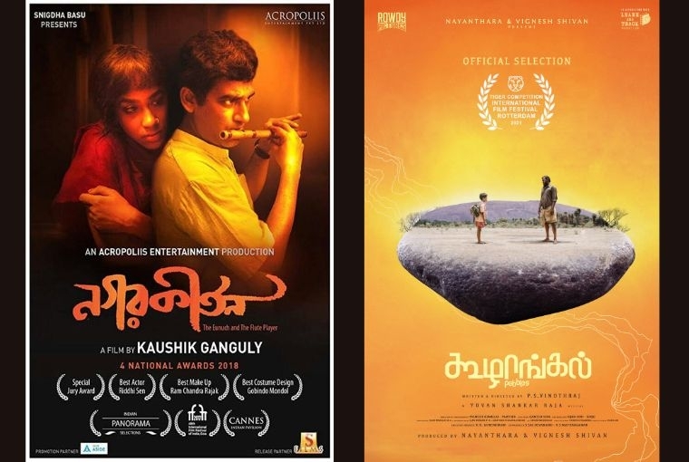 Must See Regional Films Must See Regional Films