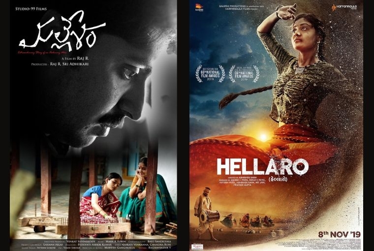 Must See Regional Films Must See Regional Films