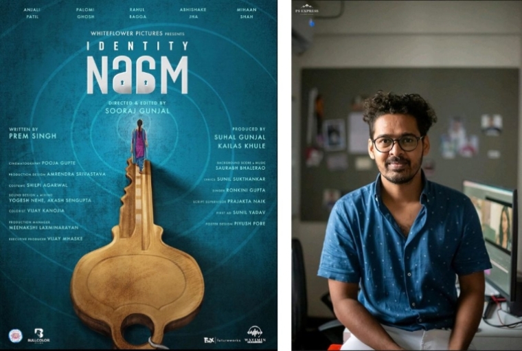 NAAM NAAM