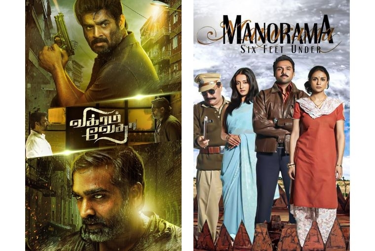 Neo-Noir Indian Films  