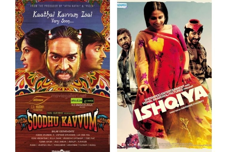 Neo-Noir Indian Films  