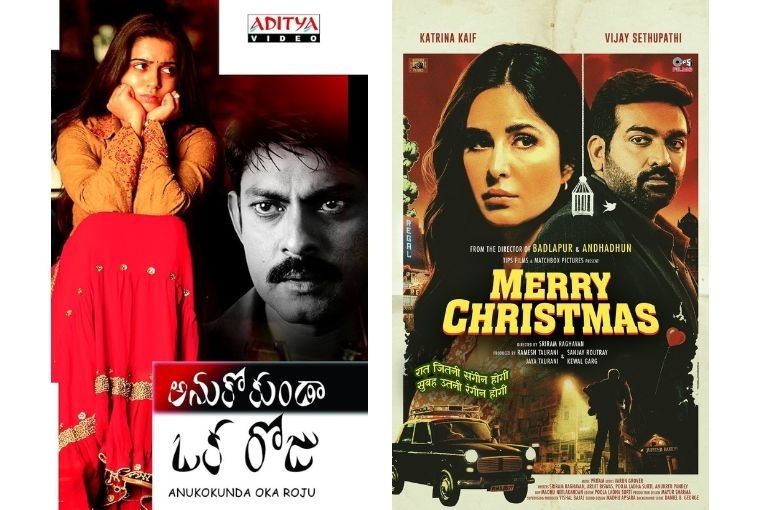 Neo-Noir Indian Films  