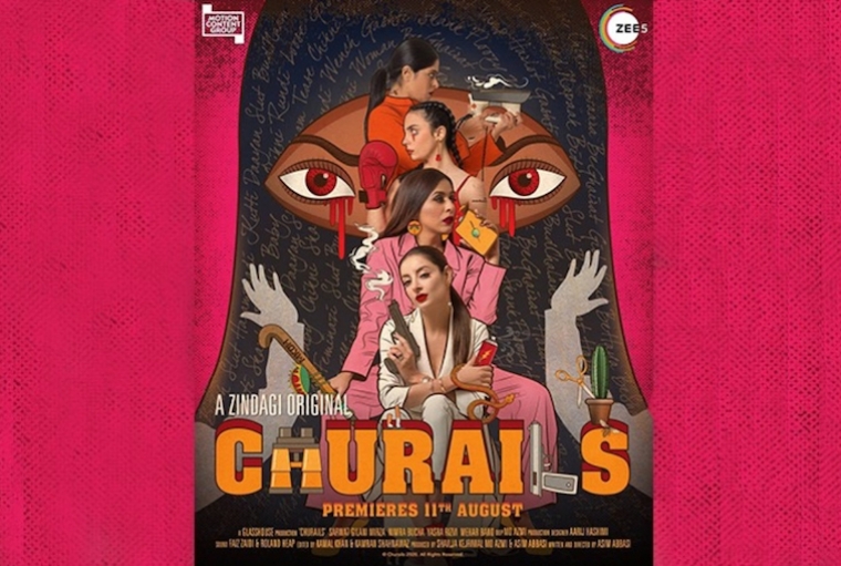Platform Reviews: Churails The Churails artwork by Samya Arif Platform Reviews: Churails The Churails artwork by Samya Arif