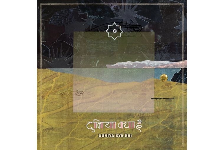Producing by Way of Archivism: Lapgan  