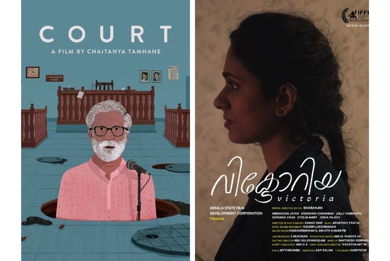 Regional Films with Unforgettable Women 