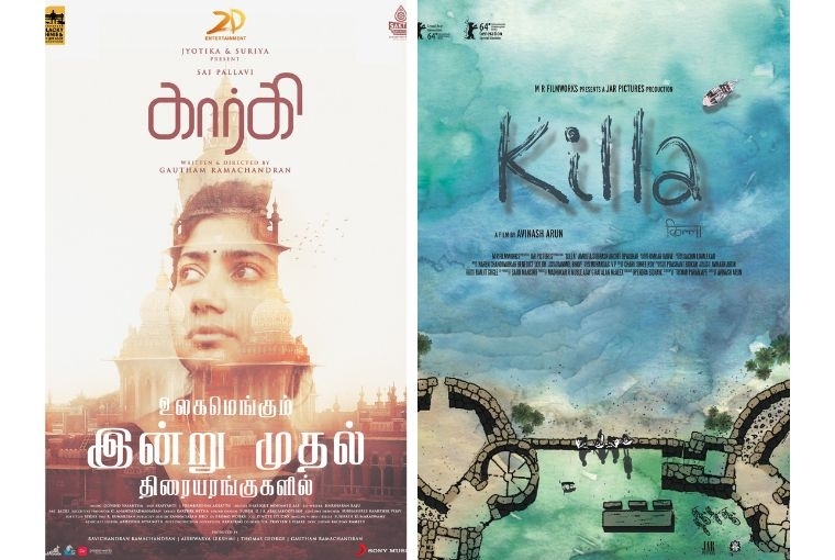 Regional Films with Unforgettable Women 