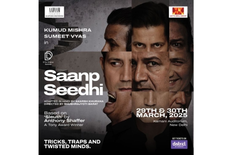 The Indian Adaptation Of Tony-Winning Play ‘Sleuth’ The Indian Adaptation Of Tony-Winning Play ‘Sleuth’
